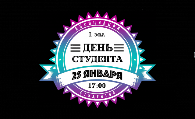 Работа 3419555