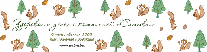 Обложка для группы в ВК_компания Саттва