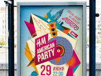 Постер для вечеринки H&M American Party