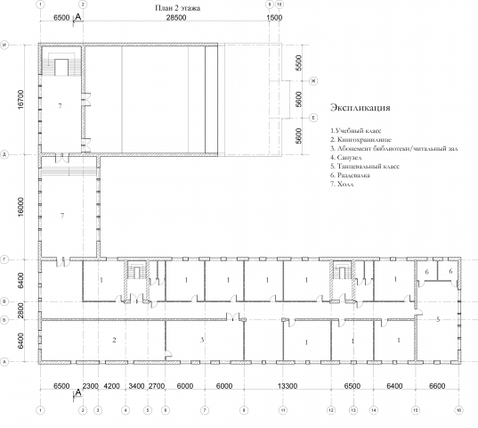 План 2 этажа. МФЦ