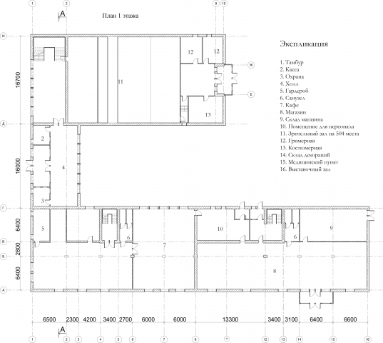 План 1 этажа МФЦ.