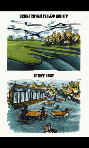 Скетч. Элементы благоустройства сквера.