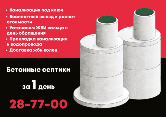 Работа 3632922