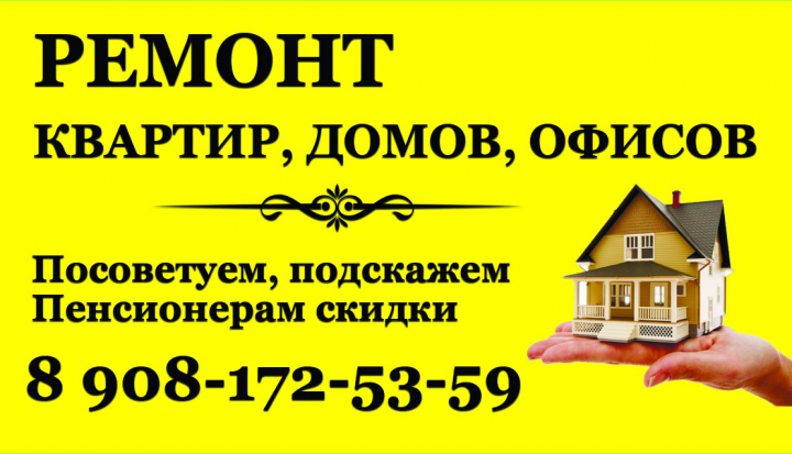 Визитка