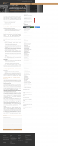 Банковская гарантия по 44-ФЗ