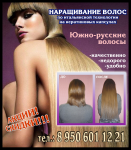 Листовка