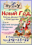 НУиНУ