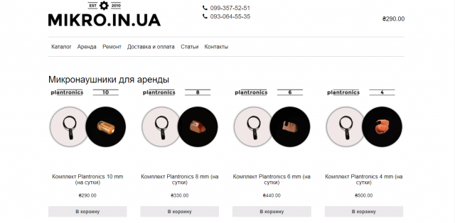 mikro.in.ua