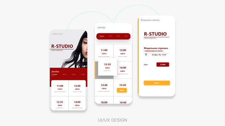 R STUDIO
