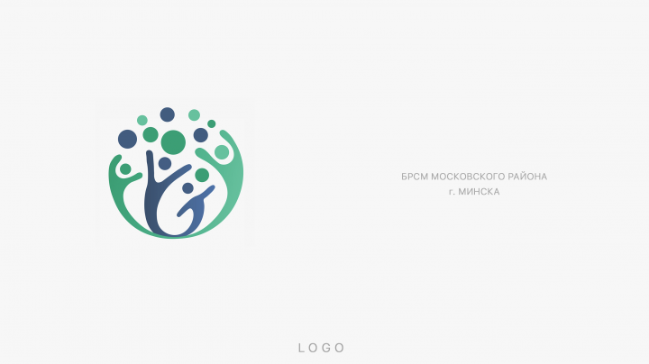 БРСМ Московского района г.Минска