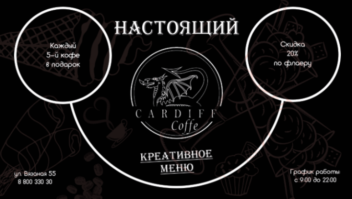 визитка