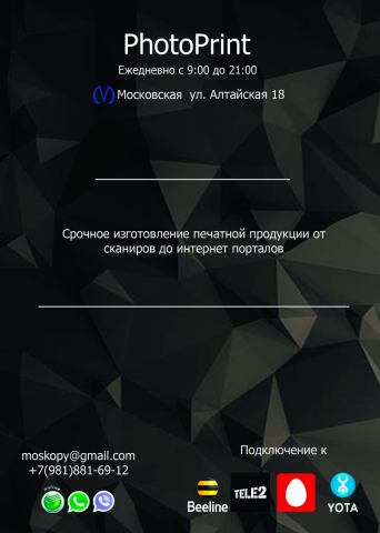 визитка