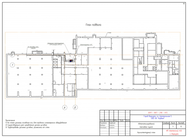 Тепловой узел автоматизированный Гостиница Воркута