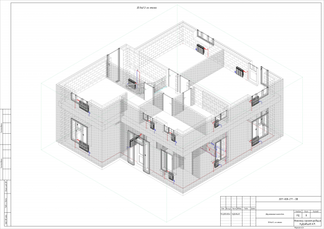 Отопление частного 2-ух этажного дома