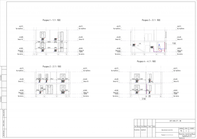 Отопление частного 2-ух этажного дома
