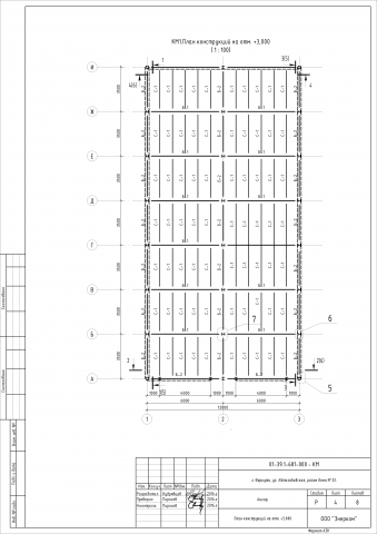 Ангар из сэндвич-панелей с металлическим каркасом