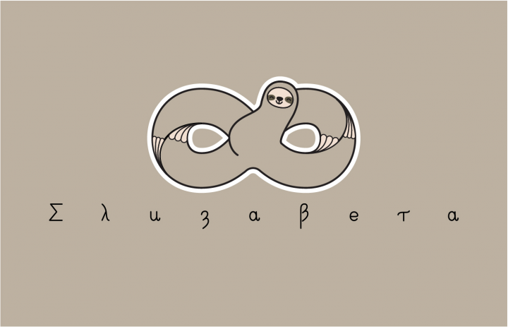 Работа 3622634