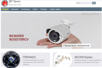 Сайт компании МТ Техно