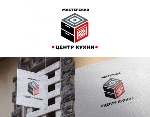 Центр кухни
