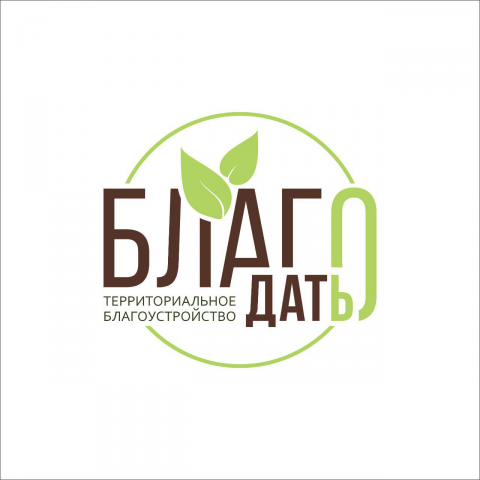 Благодать