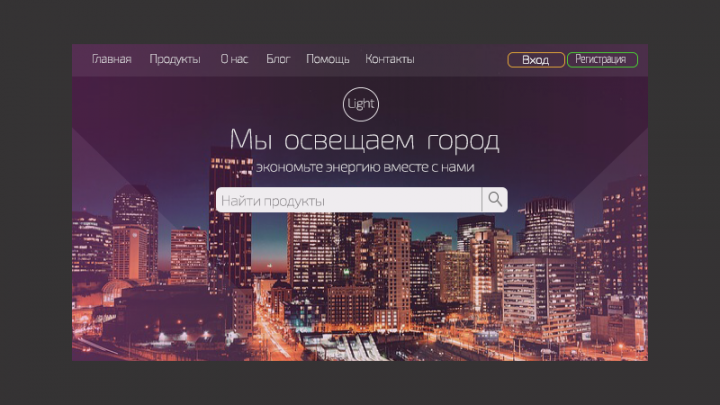 Лендинг в 1 блок