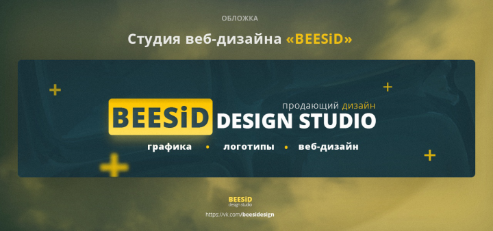 Работа 3633780