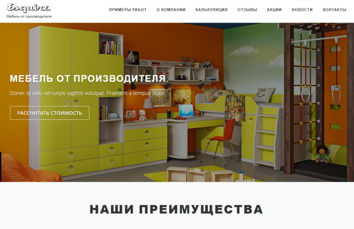 wordpress demo