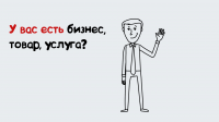Тринитивеб