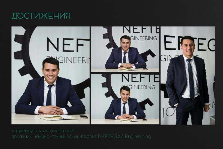 Индивидуальная фотосессия