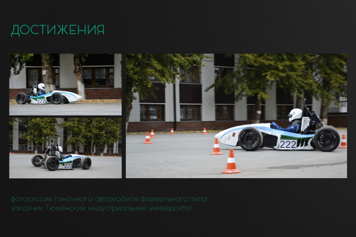 Фотосессия автомобиля формульного класса