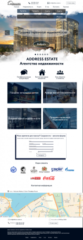 Агенство недвижимости, редизайн