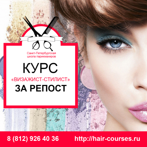 Пост для инстаграма