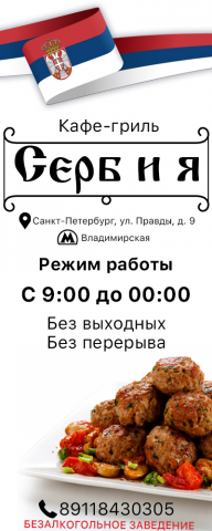 Оформление соц. сети ВК
