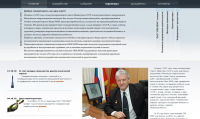 ОАО "ОКБ МЭИ"