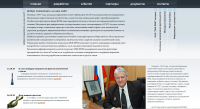 Сайт ОАО "ОКБ МЭИ"