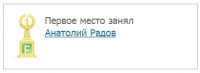 Нейм+домен+слоган для ИМ по продаже наручных часов