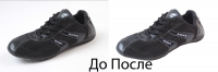 обтравка