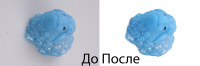 обтравка