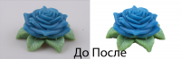обтравка