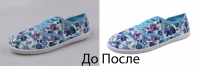 обтравка