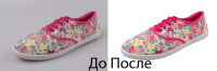 обтравка