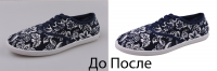 обтравка