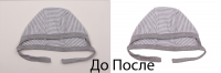 обтравка
