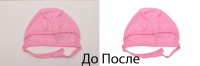 обтравка