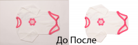 обтравка