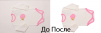 обтравка