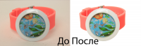 обтравка