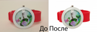обтравка
