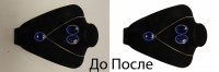 обтравка