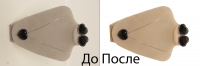 обтравка